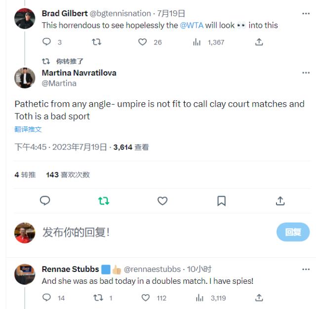 开云-张奔斗:张帅受委屈,祖国球迷和半个WTA都在声援她